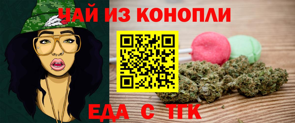 Ишим  Canna-Cookies марихуана  Вход с VPN 