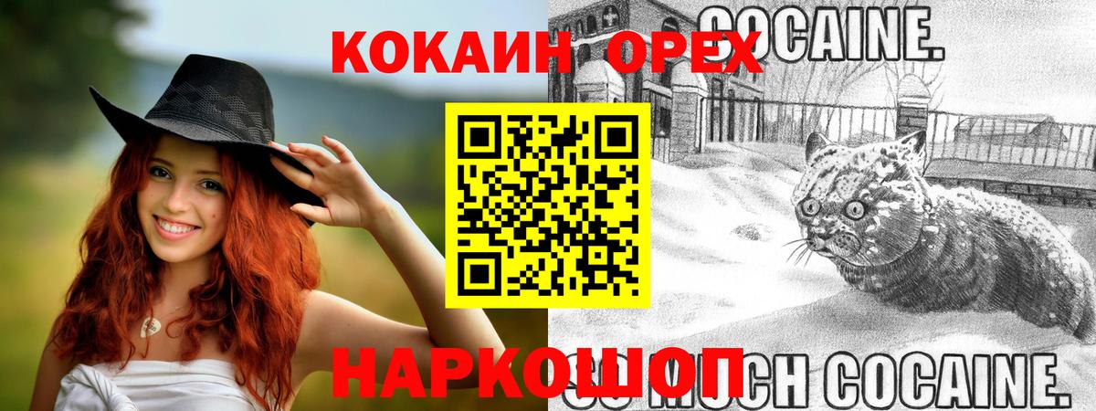 COCAIN Боливия Ишим