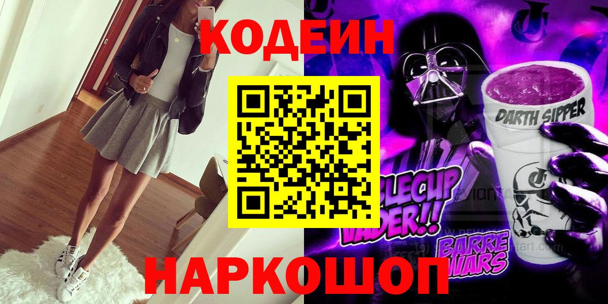Cocaine  Ишим  Меф   ГАШ  Вход с VPN  Вейп ТГК 