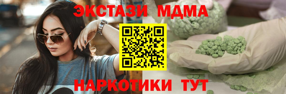 Ecstasy бентли Ишим