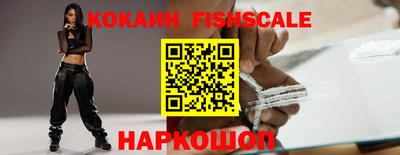 ешки Берёзовский