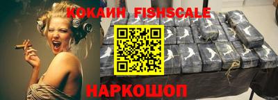мефедрон мука Беслан