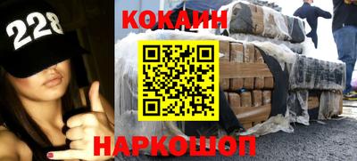 мефедрон мука Беслан