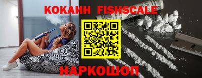 мяу мяу кристалл Бийск