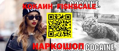 мефедрон мука Беслан