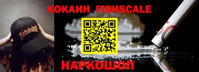 мефедрон мука Беслан