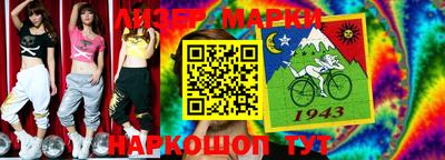 мяу мяу кристалл Бийск