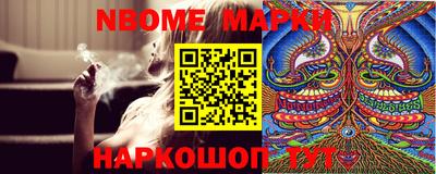 мефедрон мука Беслан