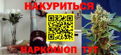 ALPHA-PVP Бердск