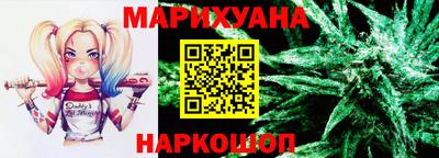 мяу мяу кристалл Бийск
