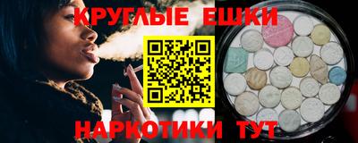 ешки Берёзовский
