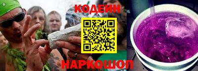 мяу мяу кристалл Бийск