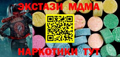 мяу мяу кристалл Бийск