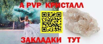 ешки Берёзовский