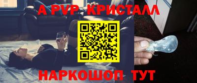 мефедрон мука Беслан