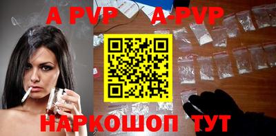 мефедрон мука Беслан