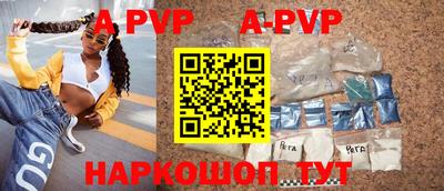 мефедрон мука Беслан