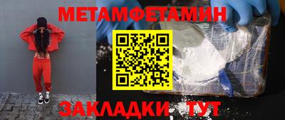 мефедрон мука Беслан