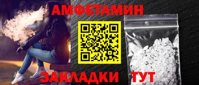 мяу мяу кристалл Бийск