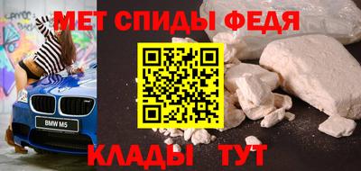 мефедрон мука Беслан