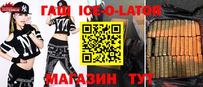ешки Берёзовский