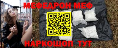 ешки Берёзовский