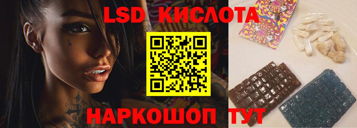 Лсд 25 экстази ecstasy  ЛСД экстази  Вход с VPN  OMG   Лсд 25 экстази ecstasy  Ишим 