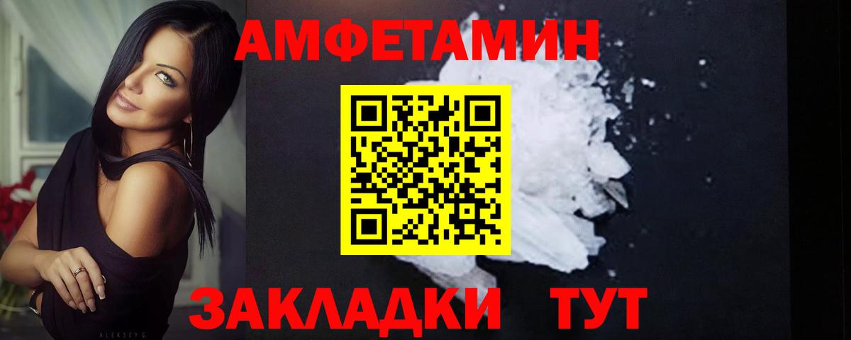Первитин винт  Первитин винт  Метамфетамин  Вход с VPN  Ишим 