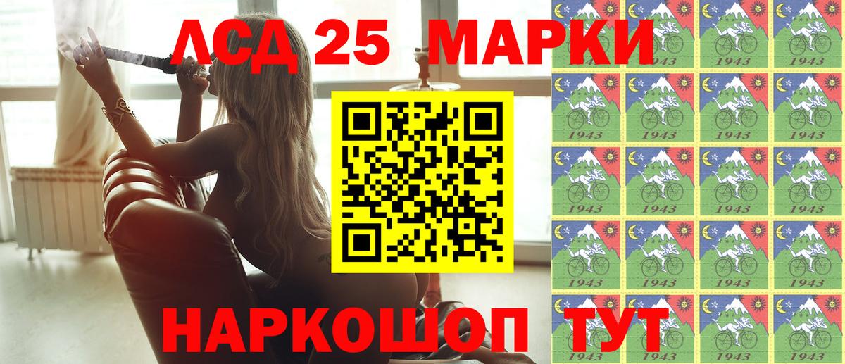 Марки N-bome 1500мкг  Марки N-bome 1500мкг  Ишим  что такое наркотик  Вход с VPN 