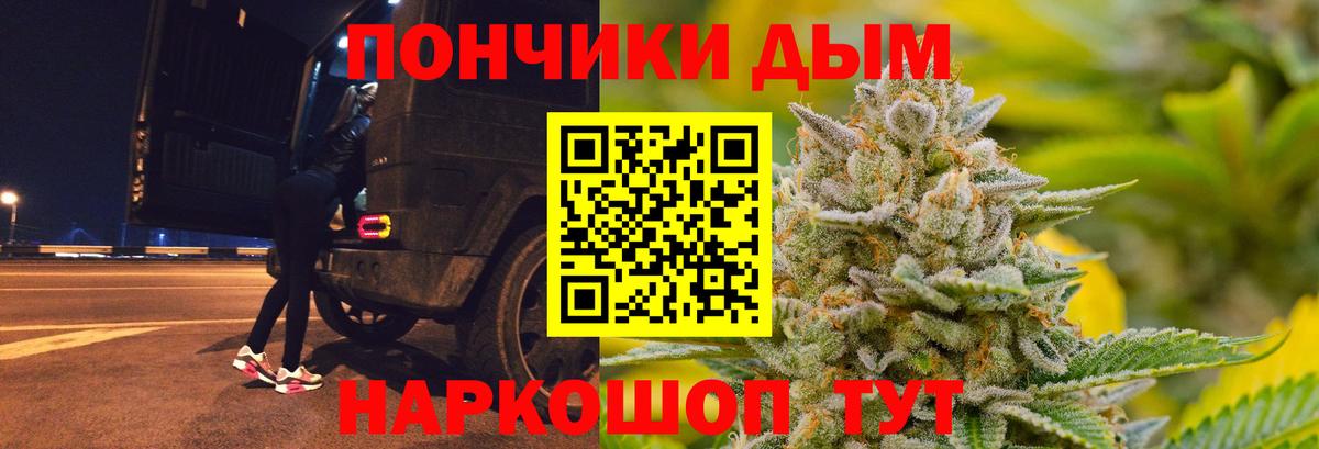 Шишки марихуана SATIVA & INDICA Ишим